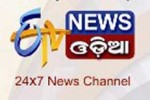 ETV-News-Odia