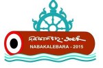 Nabakalebara-logo