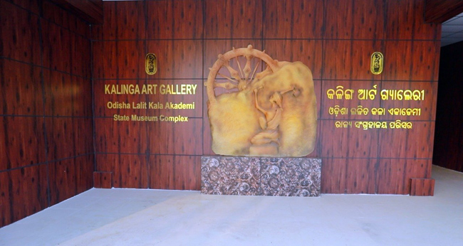 kalinga-art-gallery