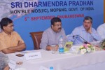 Pradhan reviews work of Oil Corporations in Odisha