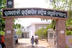 Rama Devi Women’s College all set to become Odisha’s first women’s university
