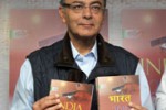 E-version of India/Bharat Reference Annual from next year E-version of India/Bharat Reference Annual from next year