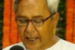 Odisha should aim for rank among top three states: CM Odisha should aim for rank among top three states: CM