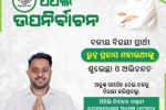 BJD remains strong in coastal Odisha with victory in bypolls